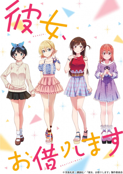 مشاهدة انمي Kanojo, Okarishimasu الموسم الاول الحلقة 6 مترجمة