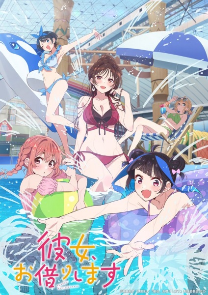 مشاهدة انمي Kanojo, Okarishimasu الموسم الرابع الحلقة 1 مترجمة