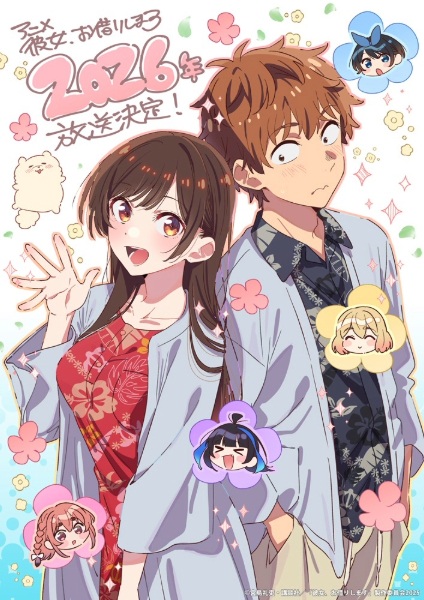 مشاهدة انمي Kanojo, Okarishimasu الموسم الخامس الحلقة 9 مترجمة