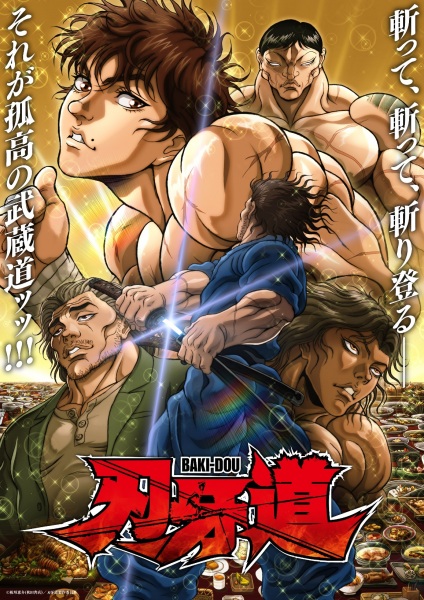 مشاهدة انمي Baki-dou Part 2 الحلقة 8 مترجمة