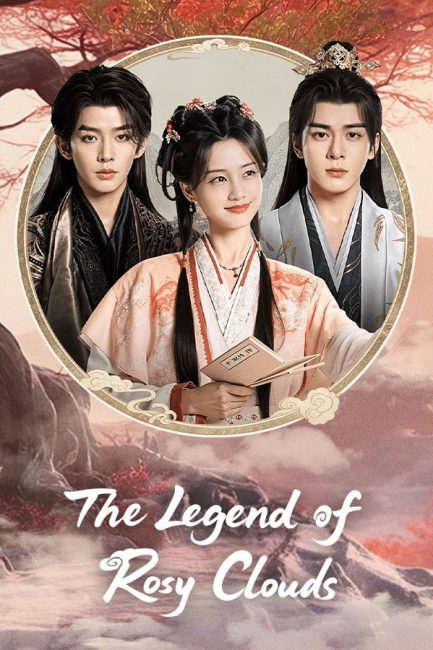 مشاهدة مسلسل اسطورة السحب الوردية The Legend of Rosy Clouds الحلقة 1 مترجمة