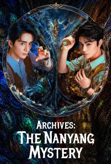 مشاهدة مسلسل الارشيف: لغز نانيانغ Archives: The Nanyang Mystery الحلقة 15 مترجمة