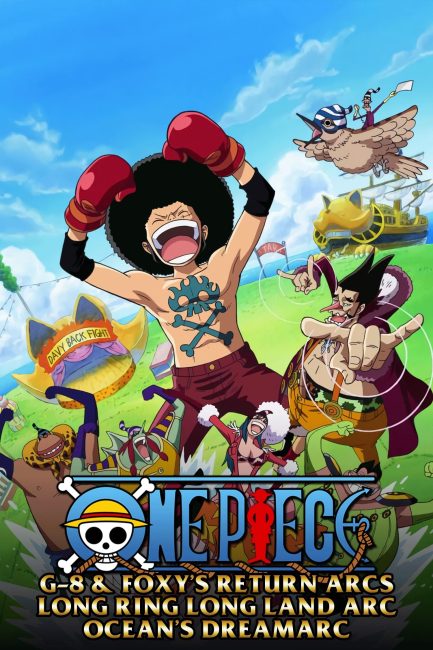 مشاهدة انمي ون بيس One Piece الحلقة 197 مترجمة