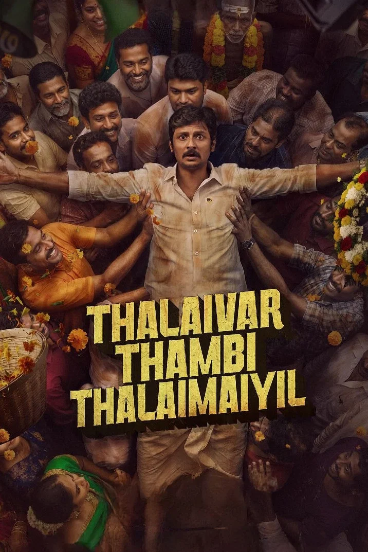 مشاهدة فيلم Thalaivar Thambi Thalaimaiyil