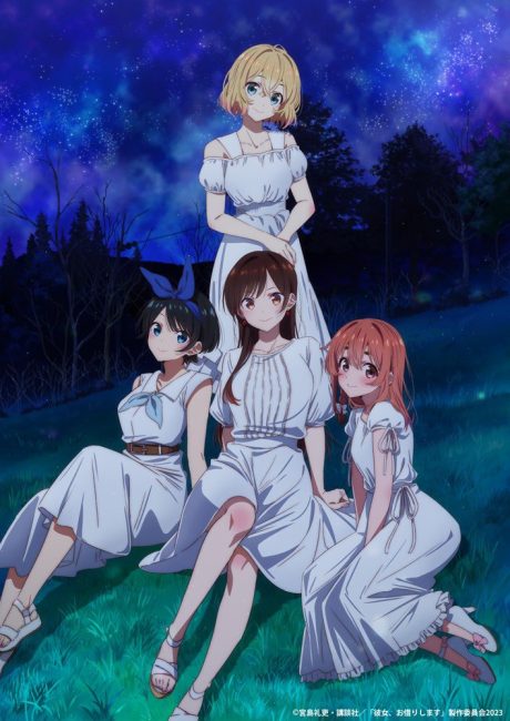مشاهدة انمي Kanojo, Okarishimasu الموسم الثالث الحلقة 8 مترجمة
