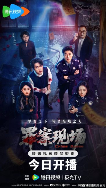 مشاهدة مسلسل مسرح الجريمة Crime Scene الحلقة 10 مترجمة