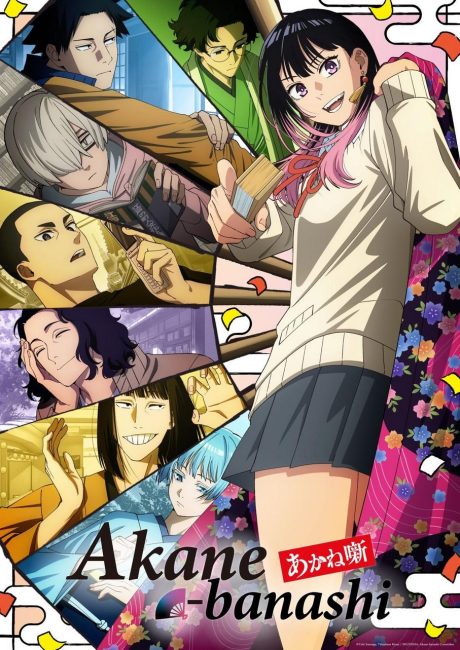 مشاهدة انمي Akane-banashi الحلقة 10 مترجمة