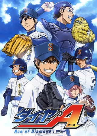 مشاهدة انمي Diamond no Ace الموسم الاول الحلقة 11 مترجمة