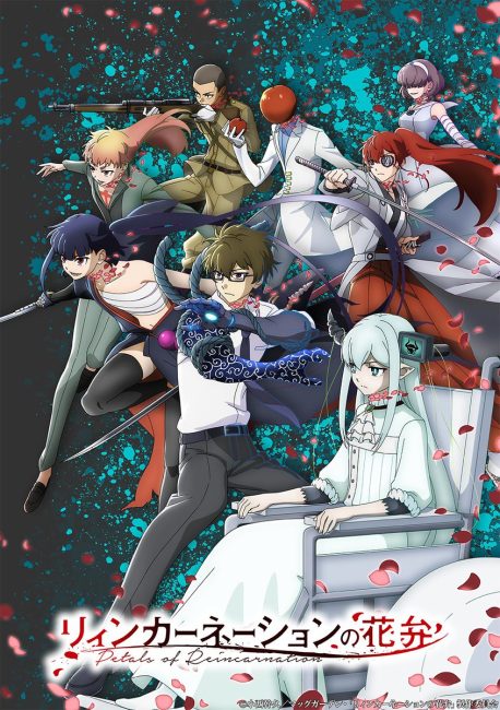 مشاهدة انمي Reincarnation no Kaben الحلقة 5 مترجمة