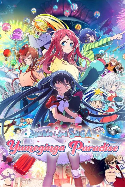 مشاهدة فيلم Zombieland Saga Movie: Yumeginga Paradise 2025 مترجم