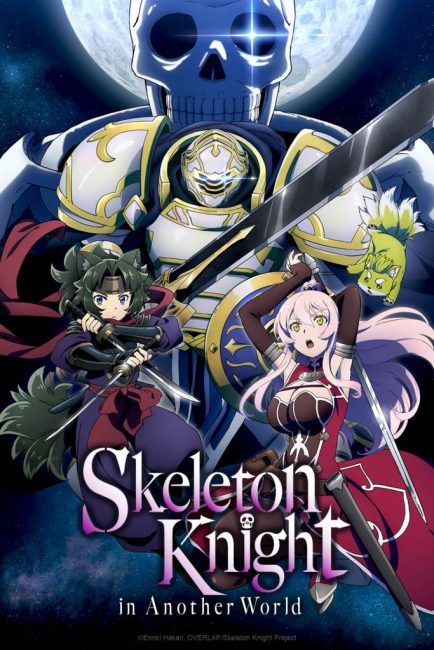 Gaikotsu Kishi-sama, Tadaima Isekai e Odekakechuu الموسم الثاني الحلقة 4 مترجمة