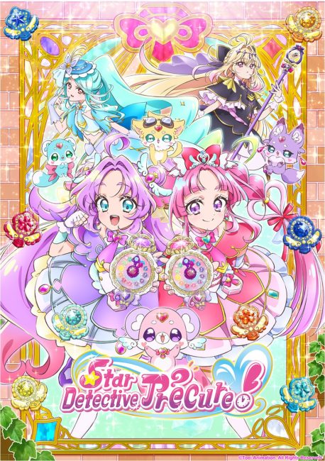 مشاهدة انمي Meitantei Precure الحلقة 18 مترجمة