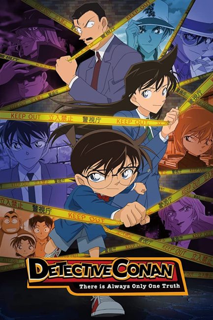 مشاهدة انمي Detective Conan الحلقة 1202 مترجمة