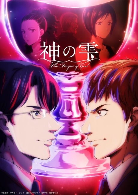 مشاهدة انمي Kami no Shizuku الحلقة 4 مترجمة