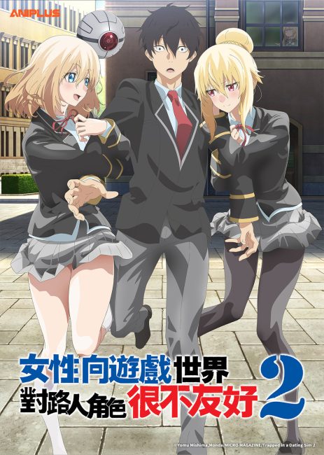 مشاهدة انمي Otome Game Sekai wa Mob ni Kibishii Sekai desu الموسم الثاني الحلقة 1 مترجمة