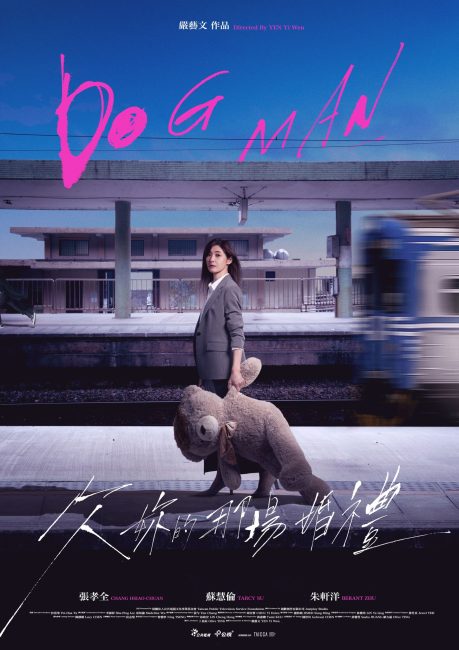 مشاهدة مسلسل دوج مان Dog Man الحلقة 7 مترجمة