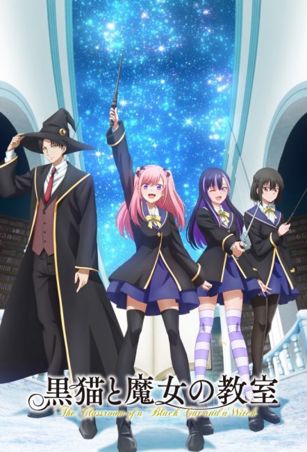 مشاهدة انمي Kuroneko to Majo no Kyoushitsu الحلقة 9 مترجمة