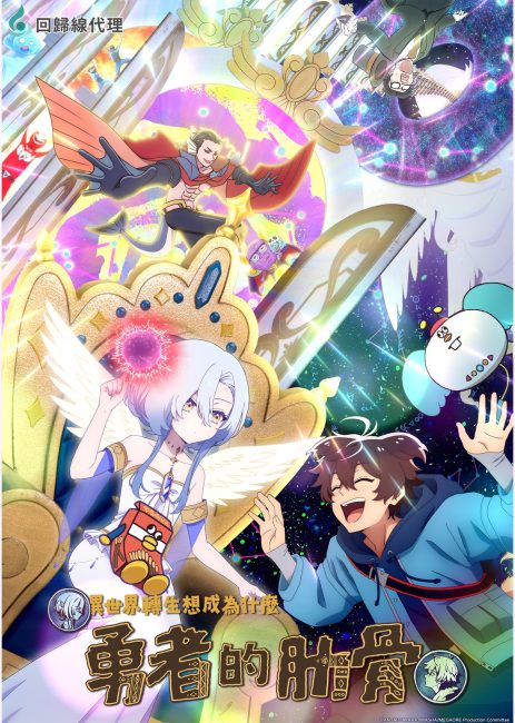 مشاهدة انمي Megami الحلقة 7 مترجمة