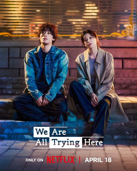 مشاهدة مسلسل معا نحاول We Are All Trying Here الحلقة 8 مترجمة