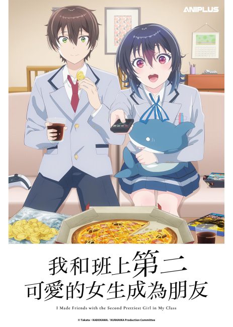 مشاهدة انمي Class de 2-banme ni Kawaii Onnanoko to Tomodachi ni Natta الحلقة 6 مترجمة