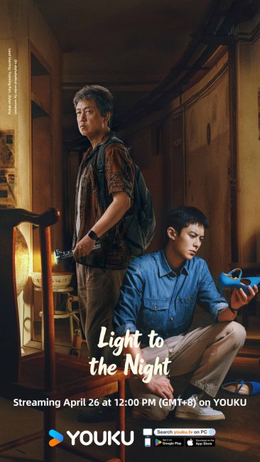 مشاهدة مسلسل النور في ظلام الليل Light to the Night الحلقة 7 مترجمة