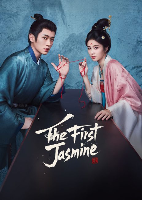 مشاهدة مسلسل الياسمينة الاولي The First Jasmine الحلقة 37 مترجمة