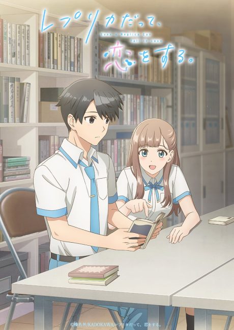 مشاهدة انمي Replica datte, Koi wo Suru الحلقة 4 مترجمة