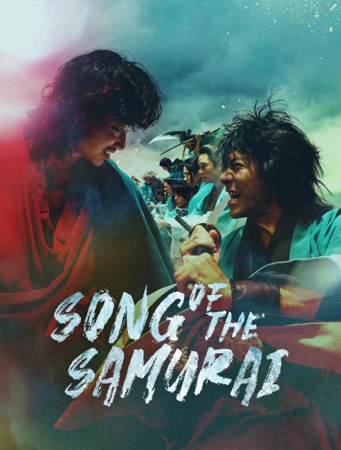 مشاهدة مسلسل ترنيمة الساموراي Song of the Samurai الحلقة 5 مترجمة