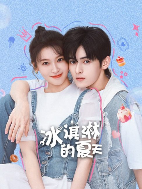 مشاهدة مسلسل صدفة صيفية Summer Serendipity الحلقة 14 مترجمة