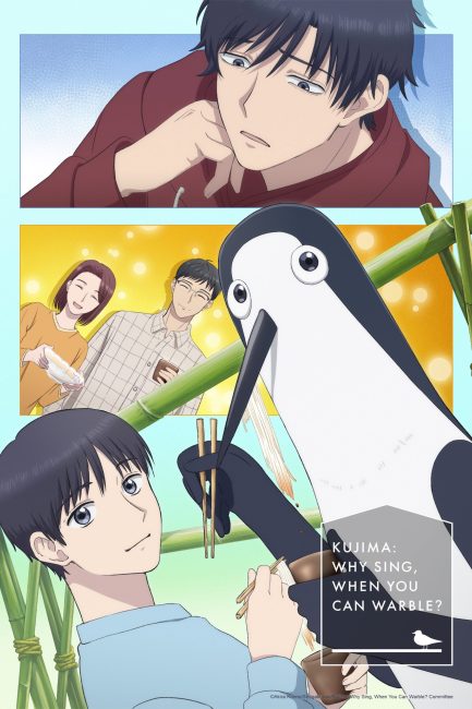 مشاهدة انمي Kujima Utaeba Ie Hororo الحلقة 6 مترجمة