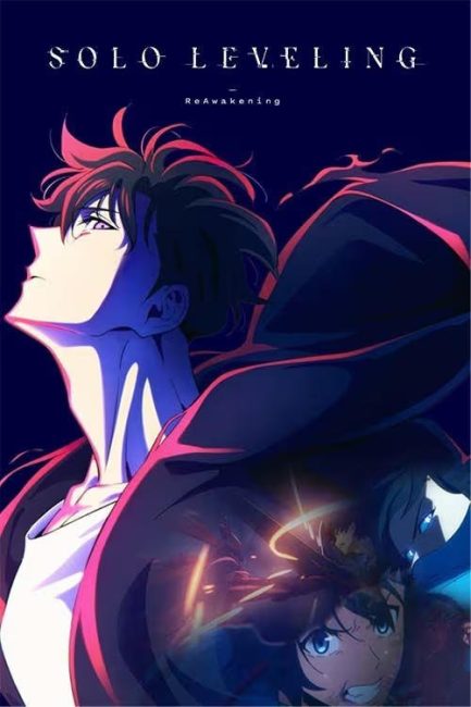 مشاهدة انمي Ore dake Level Up na Ken الموسم الثاني الحلقة 13 والاخيرة مترجمة