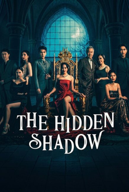 مشاهدة مسلسل الظل الخفي The Hidden Shadow الحلقة 4 مترجمة