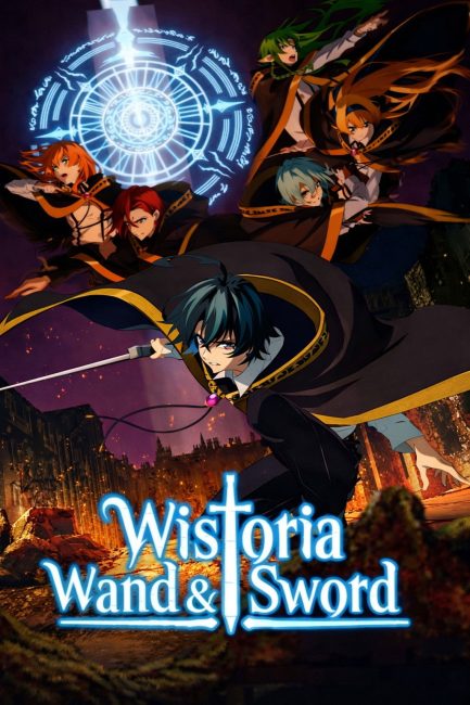 مشاهدة انمي Tsue to Tsurugi no Wistoria الموسم الثاني الحلقة 1 مترجمة