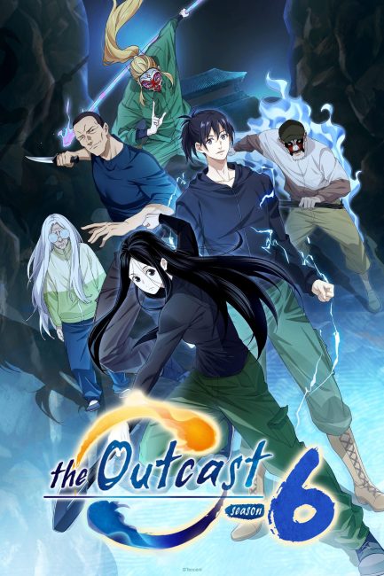 مشاهدة انمي Hitori No Shita The Outcast الموسم السادس الحلقة 18 مترجمة