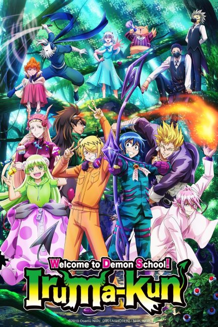 مشاهدة انمي Mairimashita! Iruma-kun الموسم الثالث الحلقة 3 مترجمة