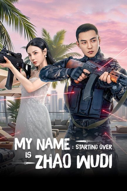 مشاهدة مسلسل اسمي تشاو وودي My Name is Zhao Wudi: Starting Over الحلقة 3 مترجمة