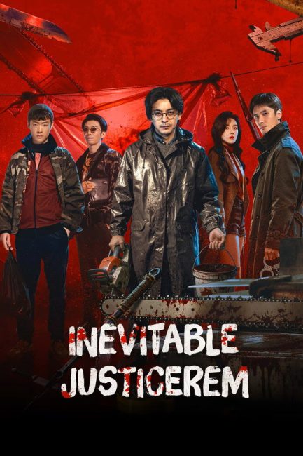مشاهدة مسلسل العدالة الحتمية Inevitable Justice الحلقة 20 مترجمة