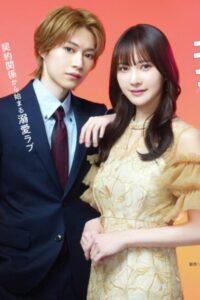 العبقري وحبيبته المزيفة That Genius is Attached to His Fake Girlfriend الحلقة 3 مترجمة