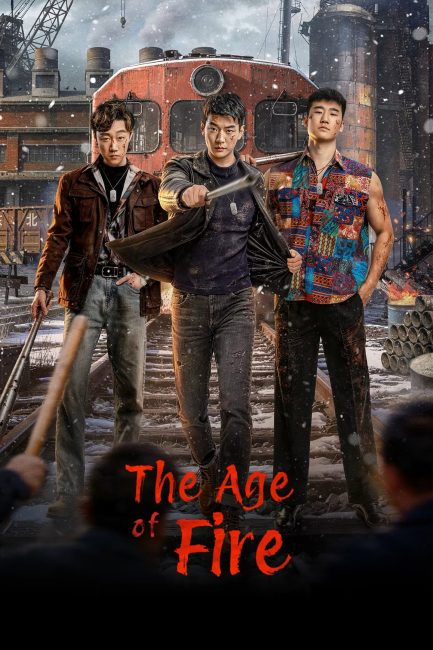 مشاهدة مسلسل عصر النار The Age of Fire الحلقة 20 مترجمة