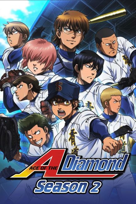 مشاهدة انمي Diamond no Ace الموسم الثاني الحلقة 42 مترجمة