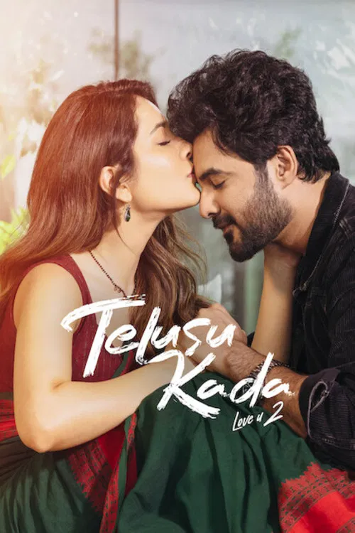 مشاهدة فيلم Telusu Kada
