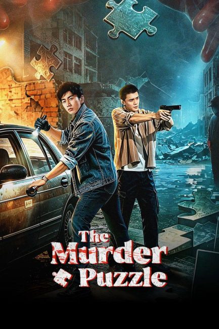 مشاهدة مسلسل لغز جريمة القتل The Murder Puzzle الحلقة 21 مترجمة