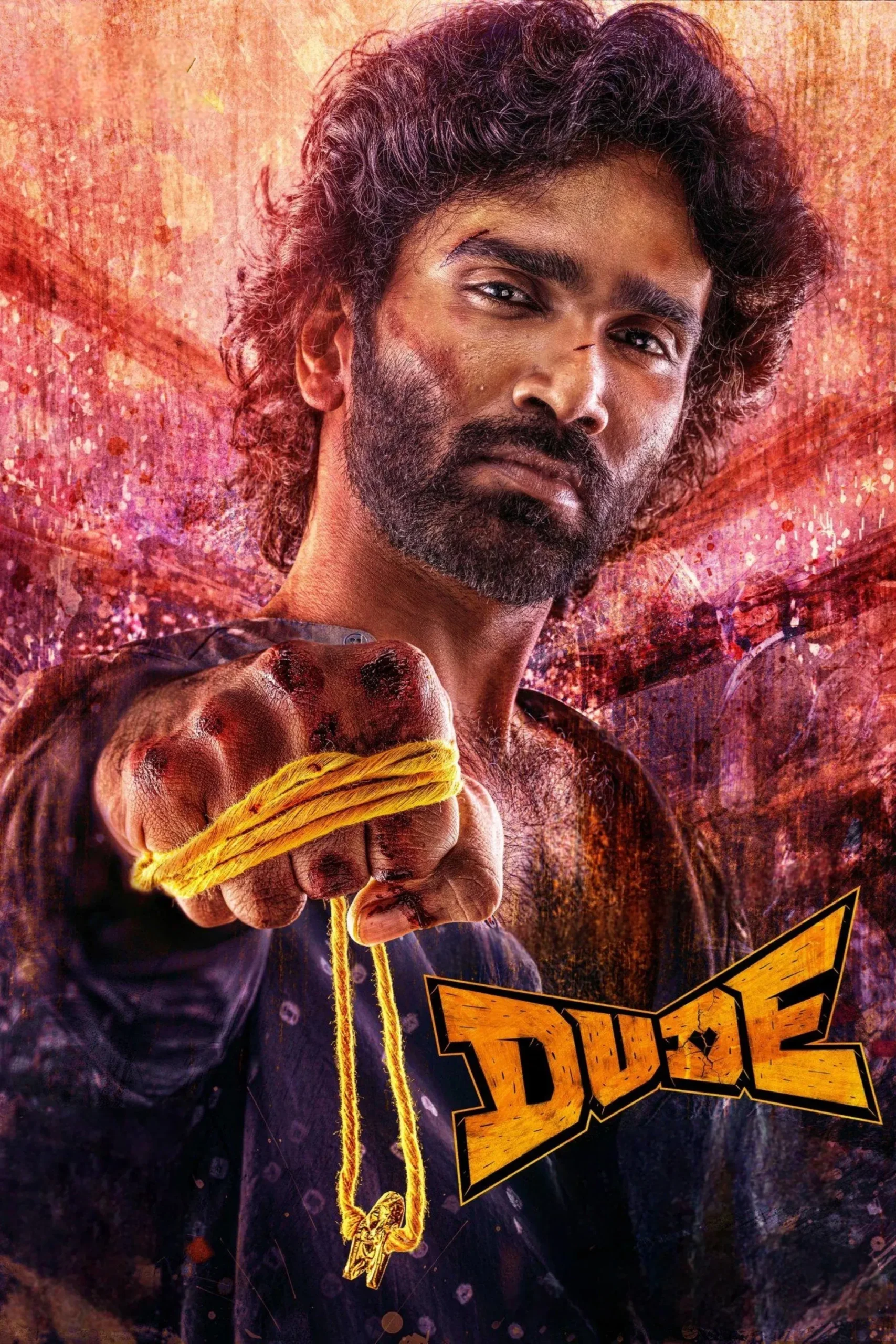 مشاهدة فيلم Dude