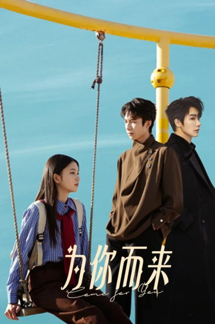 مشاهدة مسلسل اتيت من اجلك Come for You الحلقة 20 مترجمة