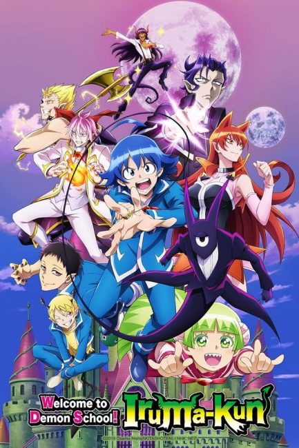 مشاهدة انمي Mairimashita! Iruma-kun الموسم الثاني الحلقة 18 مترجمة