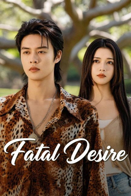 مشاهدة مسلسل الرغبة القاتلة Fatal Desire الحلقة 17 مترجمة