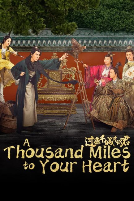 مشاهدة مسلسل الف ميل الي قلبك A Thousand Miles to Your Heart الحلقة 5 مترجمة