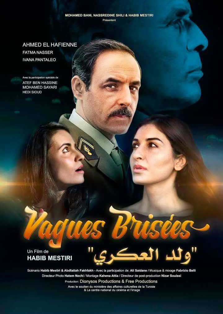 مشاهدة مشاهدة فيلم ولد العكري