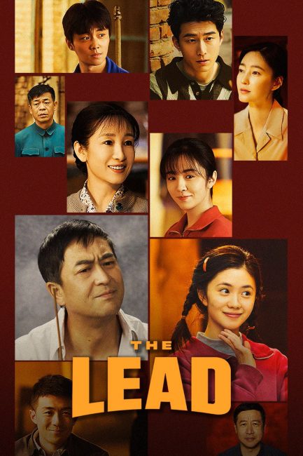 مشاهدة مسلسل الوجهة الصحيحة The Lead الحلقة 43 مترجمة