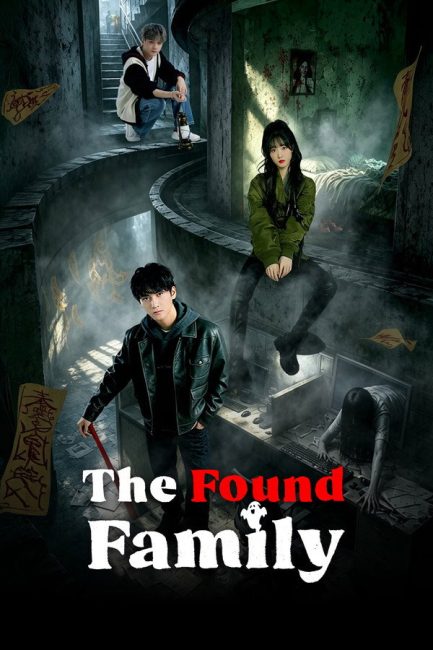مشاهدة مسلسل العائلة الحقيقية The Found Family الحلقة 17 مترجمة